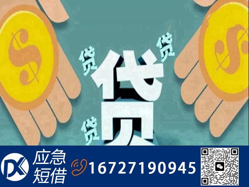 押车贷款